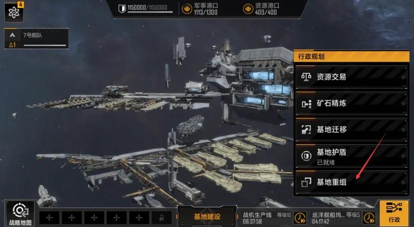 无尽的拉格朗日为什么攻城 无尽的拉格朗日为什么攻城