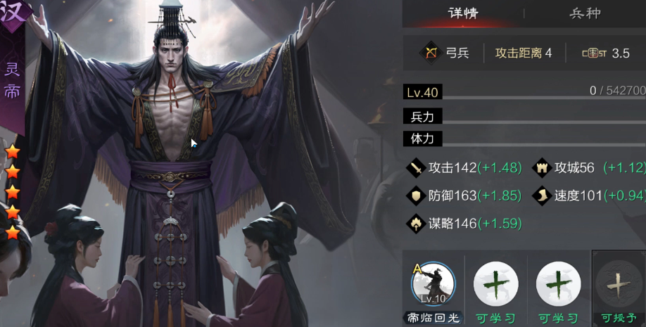 率土之滨何太后和曹仁哪个好