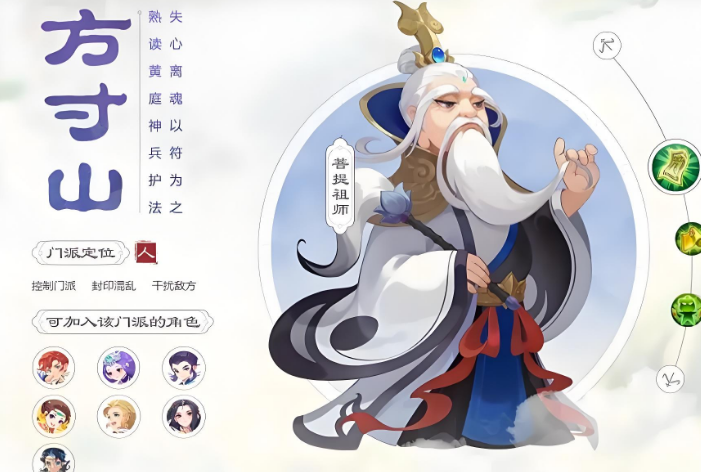 梦幻西游手游新手玩家有什么好处