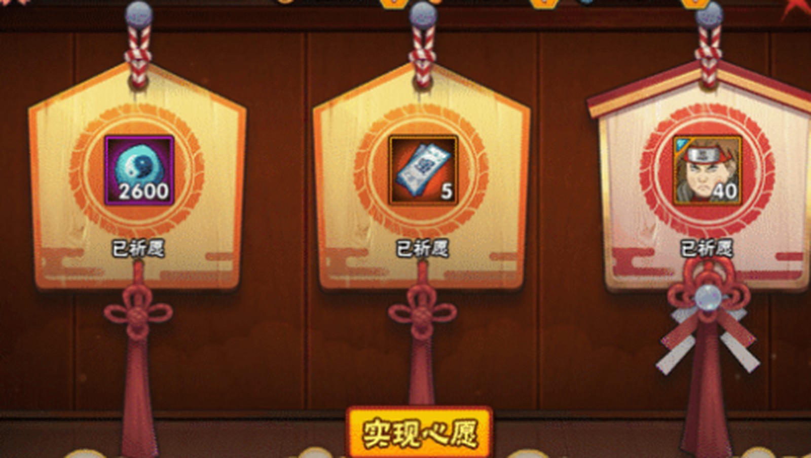 火影忍者手游组织密令如何获取 火影忍者手游组织密令如何获取