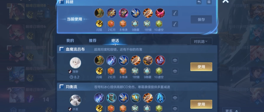 王者荣耀吕布怎么出装 王者荣耀吕布怎么出装