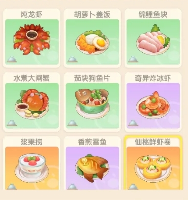 摩尔庄园花椒狗鱼片怎么做 摩尔庄园花椒狗鱼片怎么做