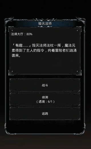 地下城堡2图14炼金术士怎么打 地下城堡2图14炼金术士怎么打