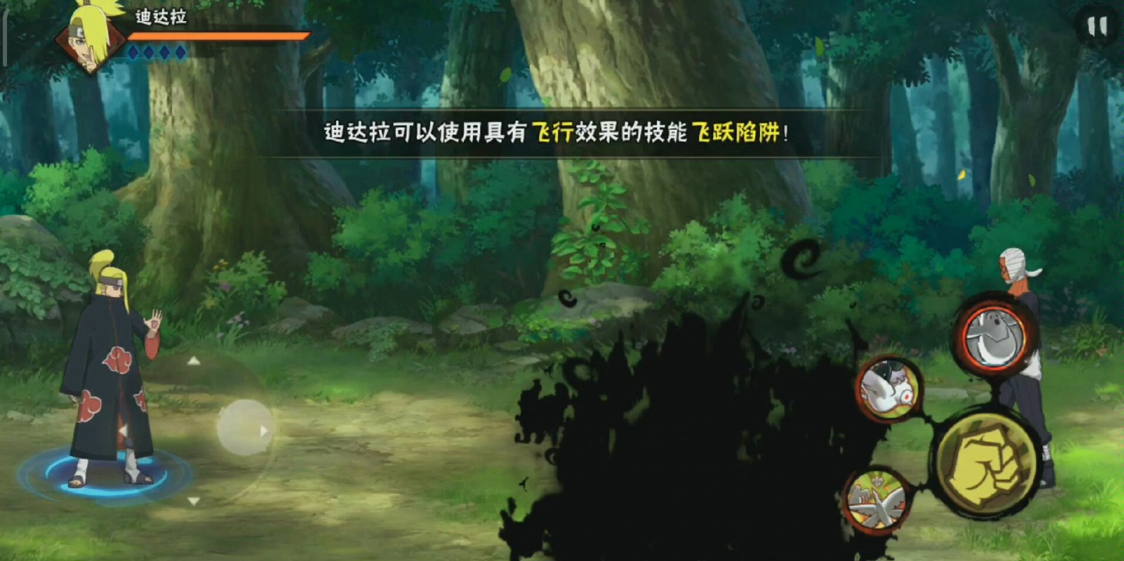 火影忍者手游真实瀑布怎么玩 火影忍者手游真实瀑布怎么玩