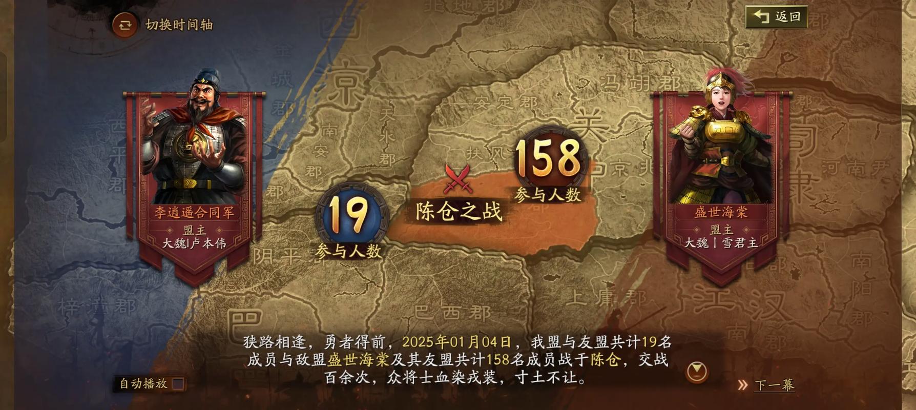 三国志战略版s2怎么打司马盾 三国志战略版s2怎么打司马盾