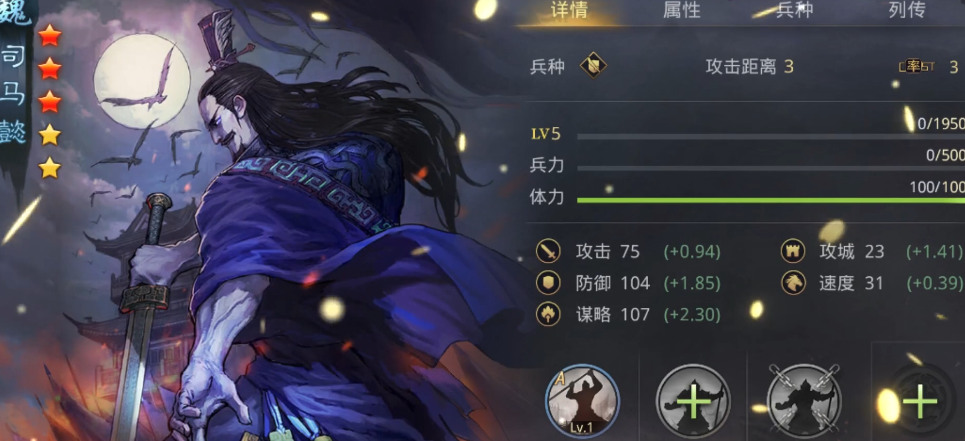 率土之滨邓艾怎么搭配武将 率土之滨邓艾怎么搭配武将
