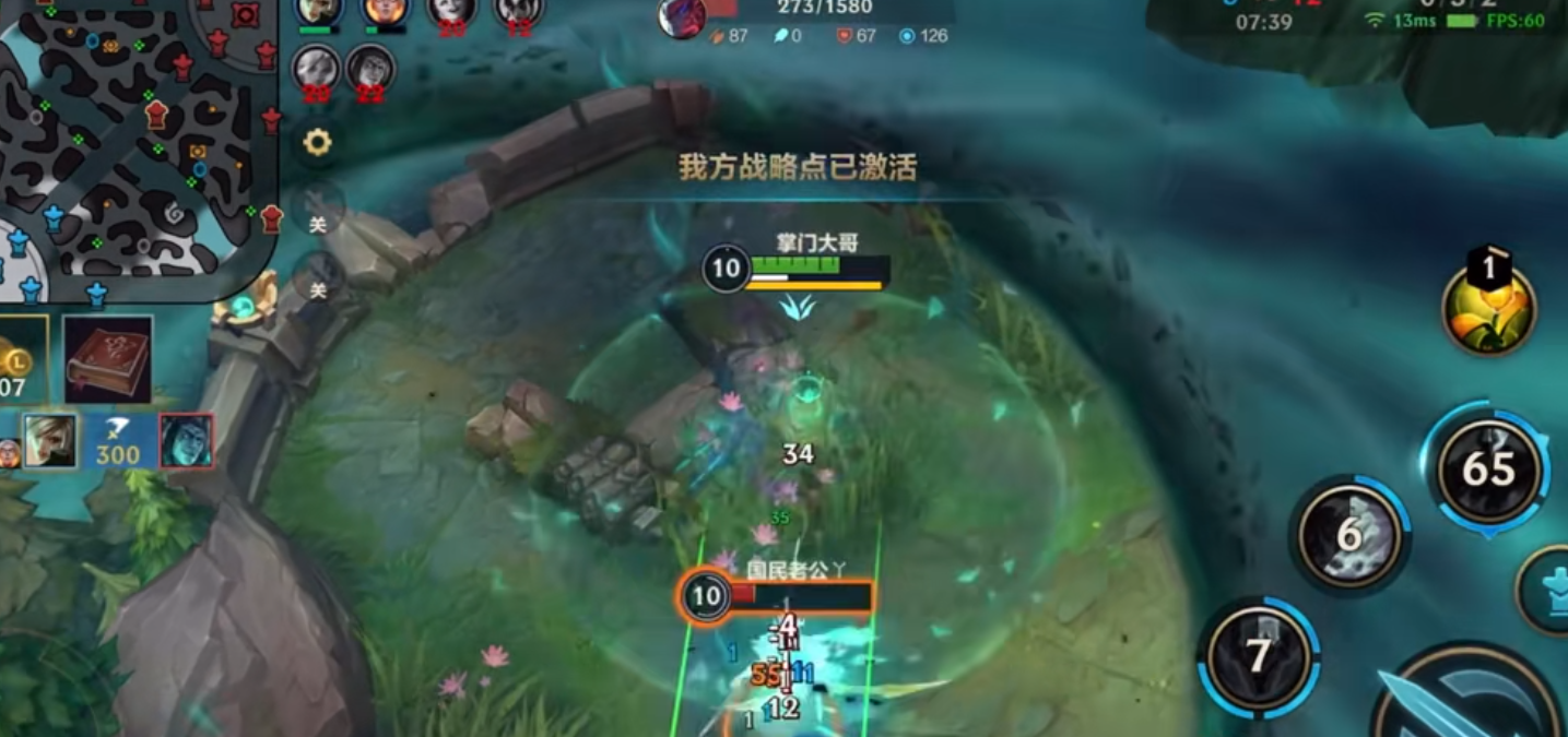 英雄联盟手游铁男怎么玩