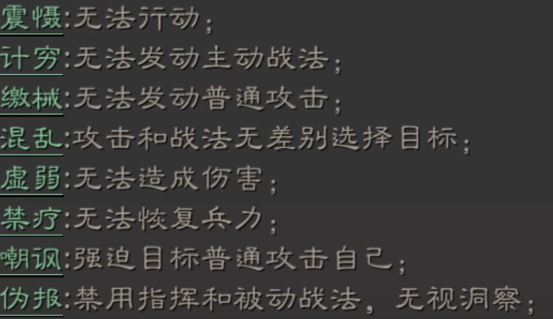 三国志战略版辅助如何搭配 三国志战略版辅助如何搭配