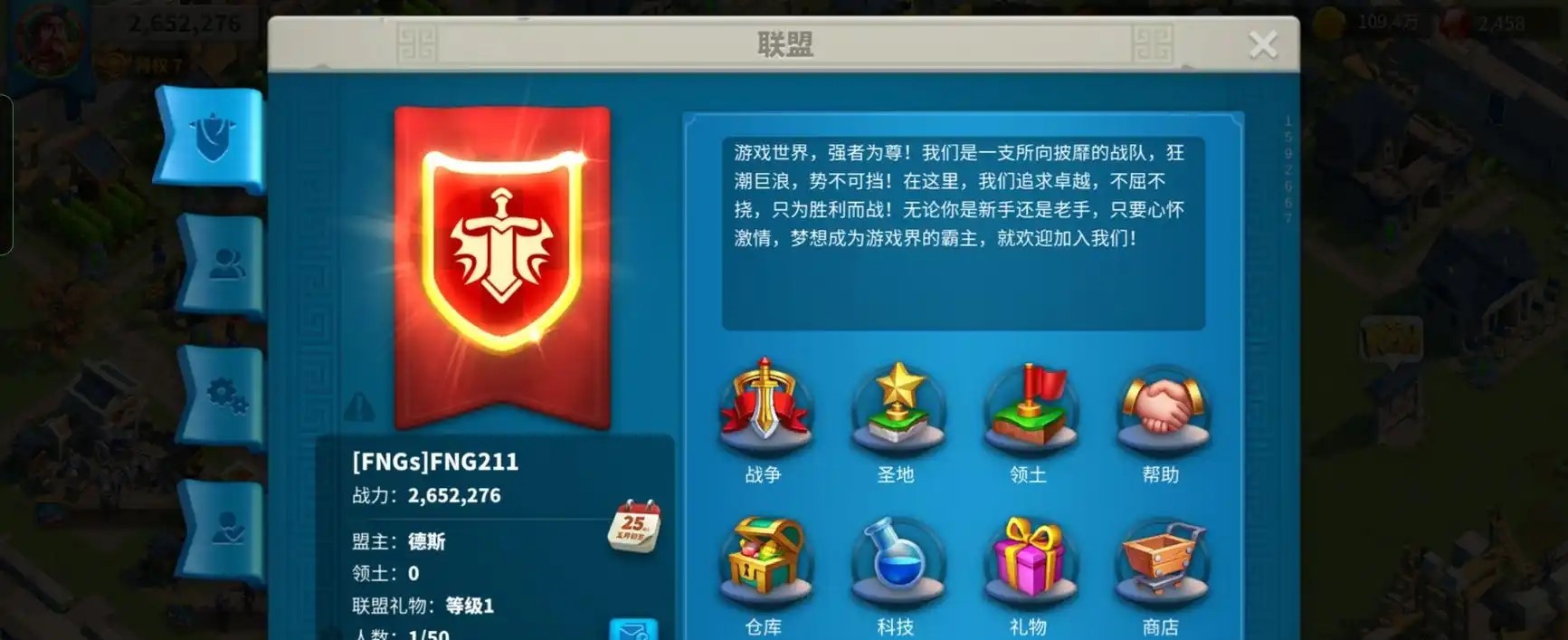 万国觉醒如何应对高战