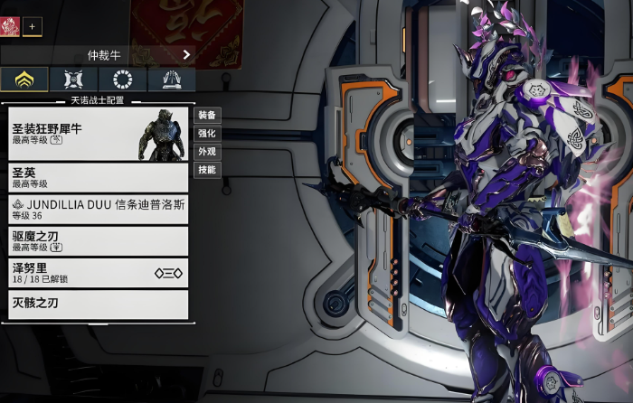 星际战甲前期开图有哪些技巧 星际战甲前期开图有哪些技巧