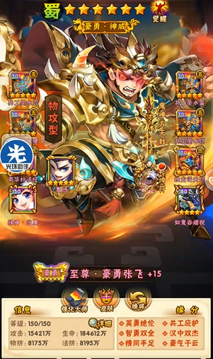 少年三国志哪国的阵容最强 少年三国志哪国的阵容最强