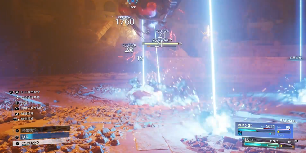 最终幻想7重生义纳塔塔克怎么打 最终幻想7重生义纳塔塔克怎么打
