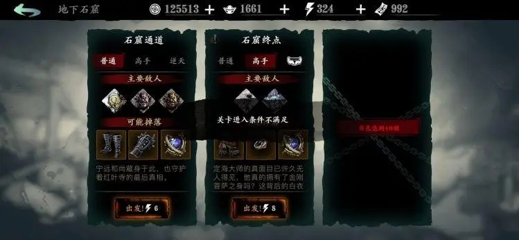 影之刃3招财聚宝怎么用