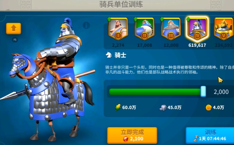 万国觉醒怎么连续打野 万国觉醒怎么连续打野