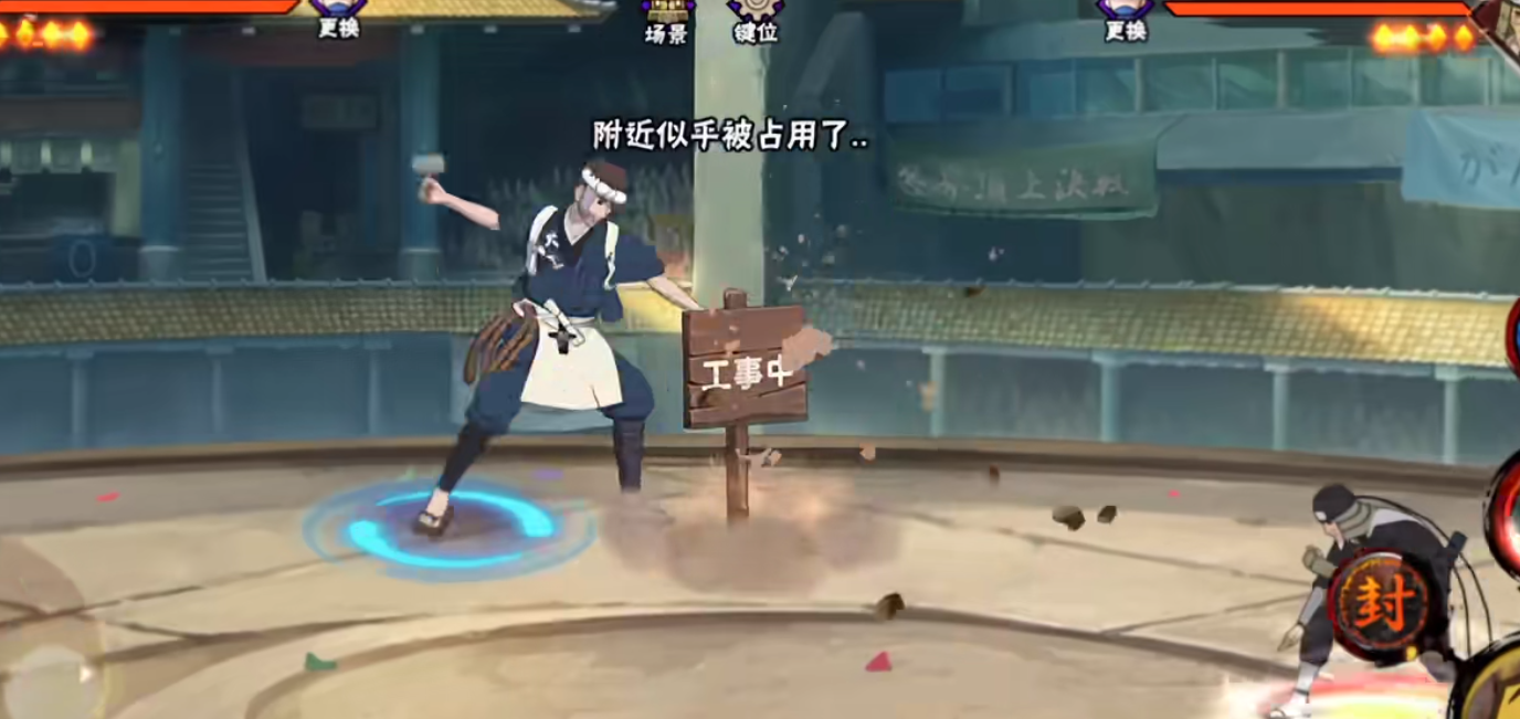 火影忍者木匠大和怎么操作 火影忍者木匠大和怎么操作