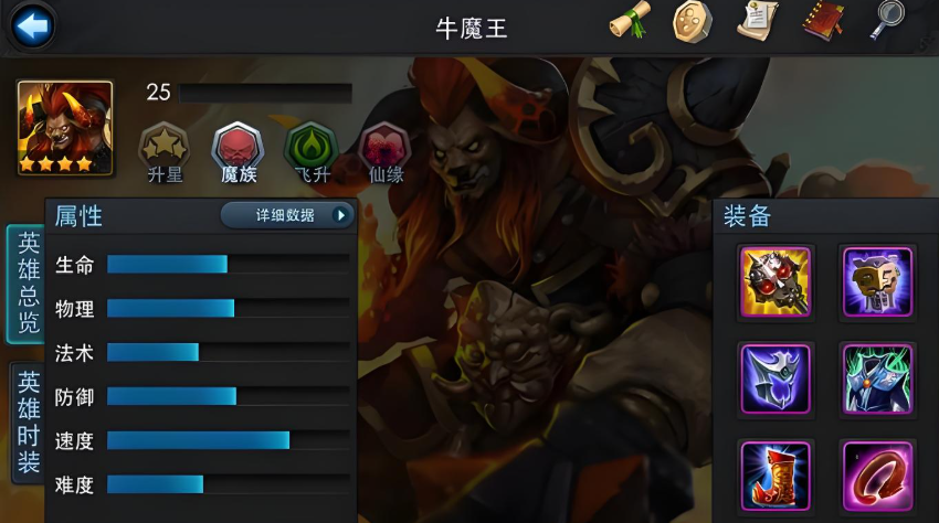 乱斗西游怎么克九灵元圣 乱斗西游怎么克九灵元圣