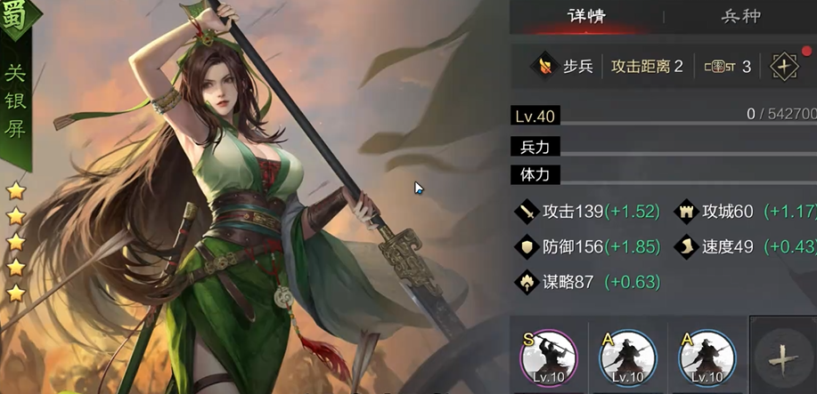 率土之滨抽到刘备怎么玩