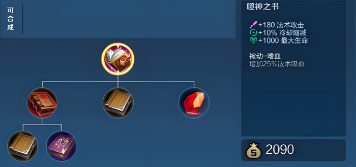 王者荣耀貂蝉怎么出装伤害最高 王者荣耀貂蝉怎么出装伤害最高