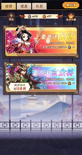 少年三国志40级都开启什么功能