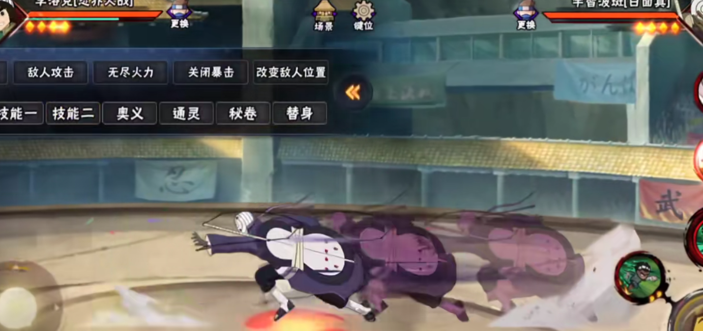 火影忍者忍战李如何操作 火影忍者忍战李如何操作