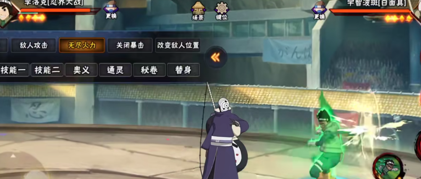 火影忍者忍战李如何操作 火影忍者忍战李如何操作