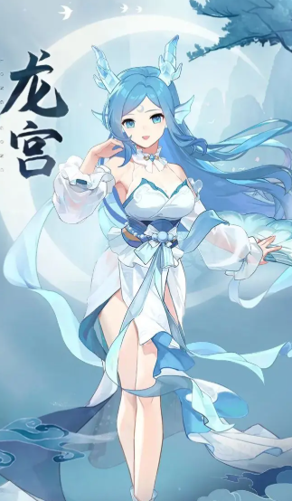 长安幻想85龙宫带什么宝宝