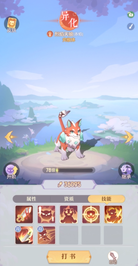 长安幻想天狼和鹤哪个好