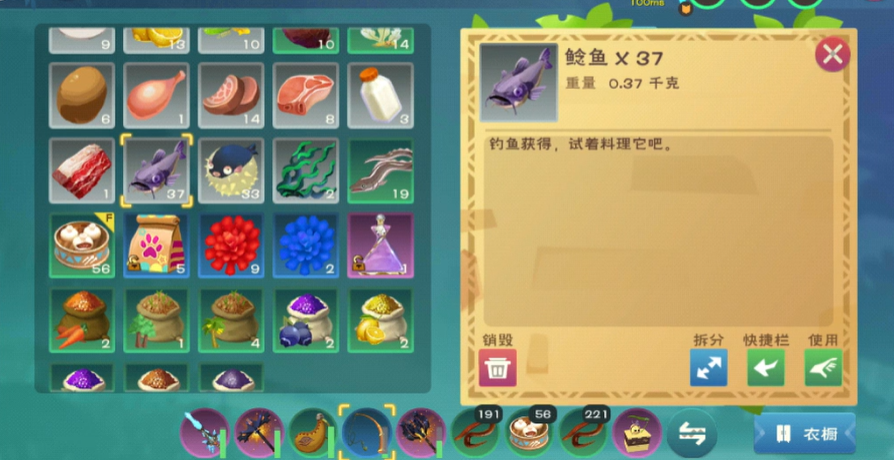 创造与魔法鲶鱼在哪钓几率最大 创造与魔法鲶鱼在哪钓几率最大