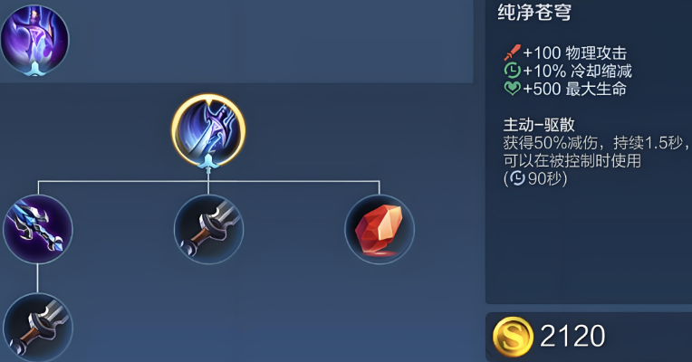 王者荣耀新版吕布怎么出装 王者荣耀新版吕布怎么出装