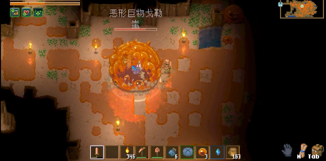 地心护核者恶形巨物戈勒蚩怎么打 地心护核者恶形巨物戈勒蚩怎么打