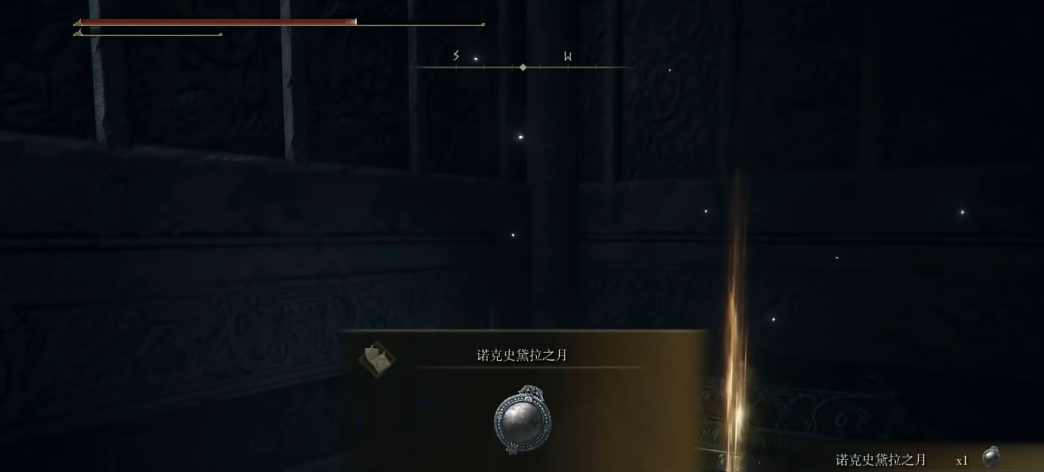 艾尔登法环诺克史黛拉之月在哪 艾尔登法环诺克史黛拉之月在哪