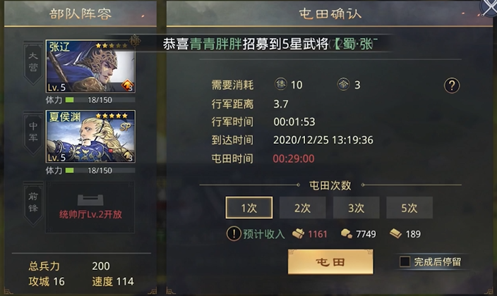率土之滨单人怎么玩 率土之滨单人怎么玩