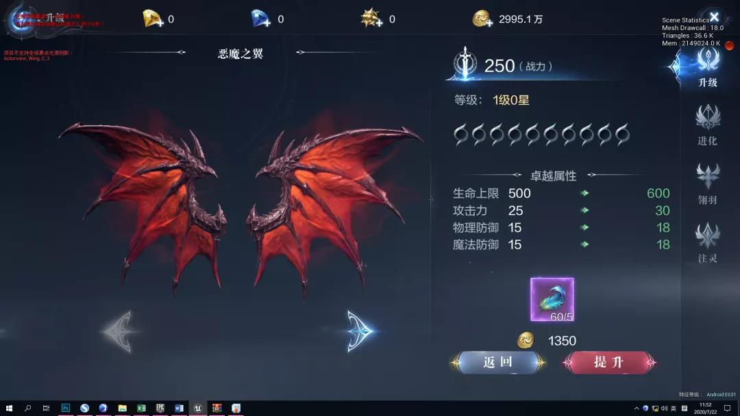 全民奇迹2翅膀怎么飞