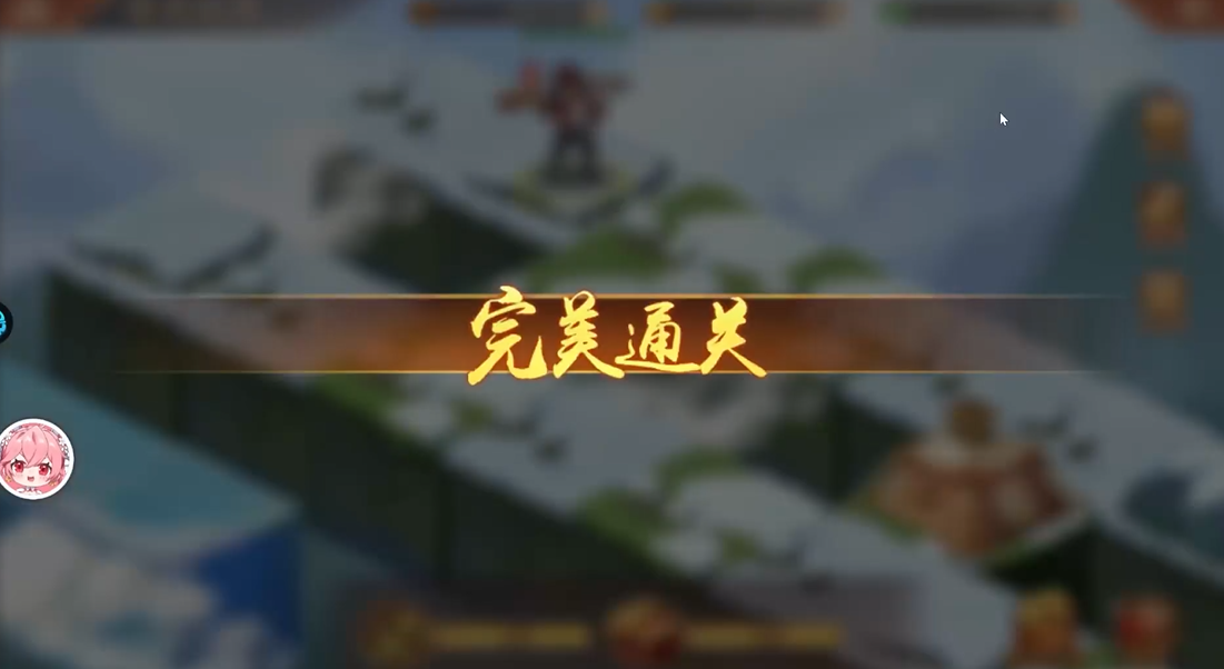 少年三国志2清风化煞怎么得 少年三国志2清风化煞怎么得