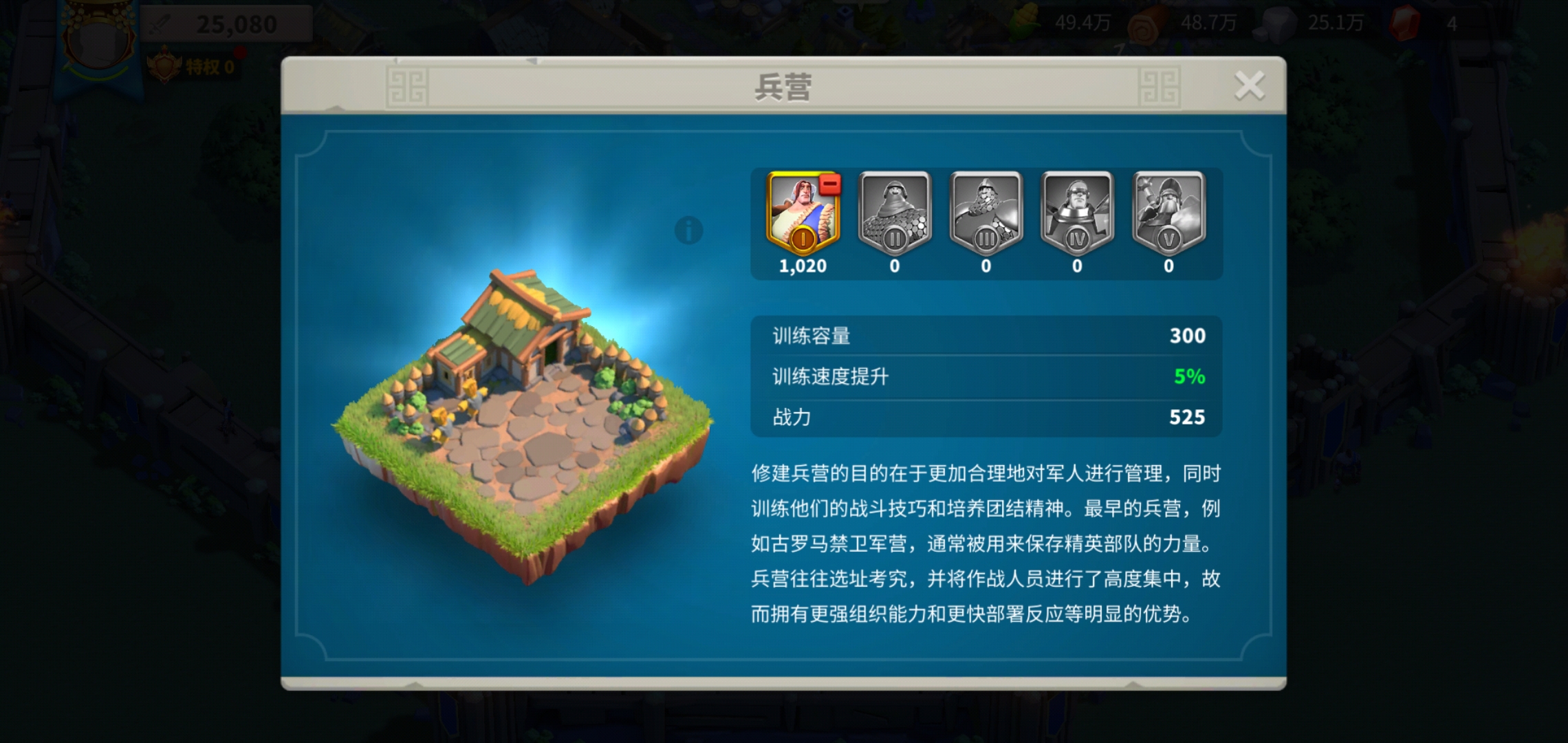 万国觉醒如何战力快速提升