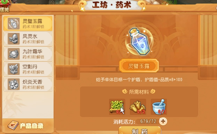 梦幻西游手游新手玩家有什么好处