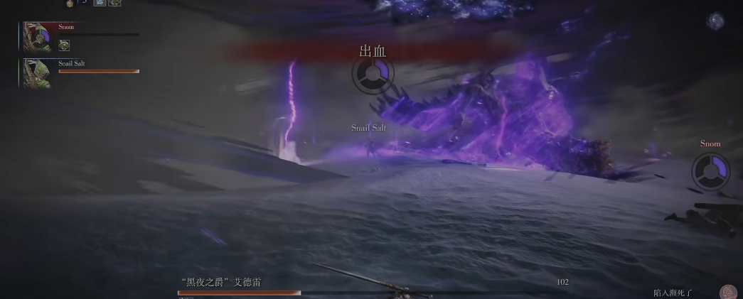 艾尔登法环黑夜君临追踪者怎么玩 艾尔登法环黑夜君临追踪者怎么玩