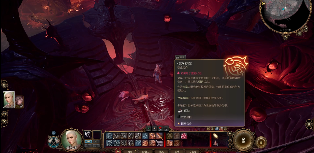 博德之门3狂战士怎么玩