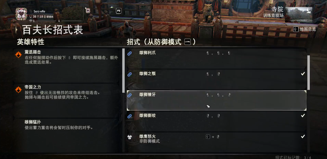 荣耀战魂百夫长怎么玩 荣耀战魂百夫长怎么玩