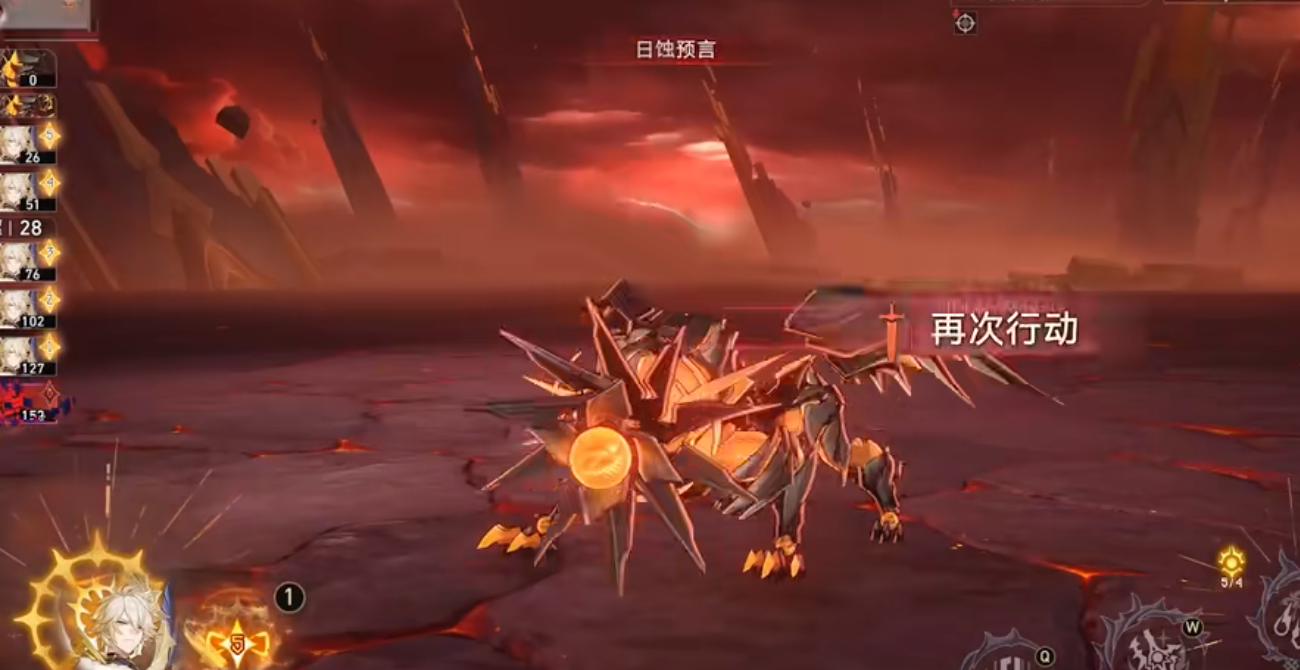 崩坏星穹铁道白厄有哪些机制 崩坏星穹铁道白厄有哪些机制
