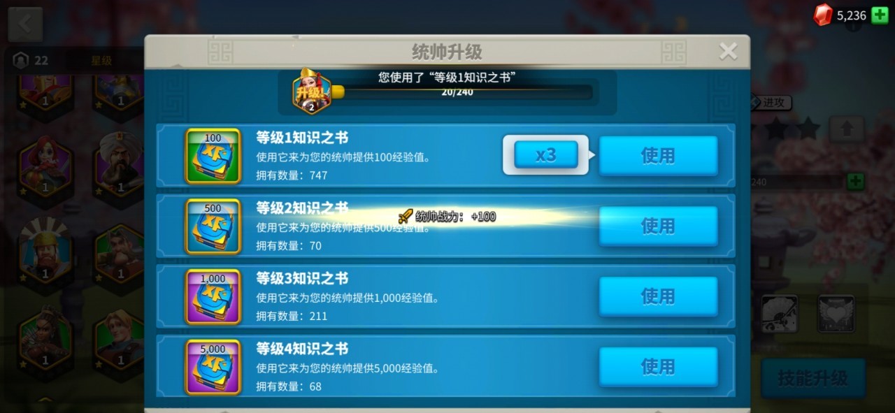 万国觉醒如何带更多的兵