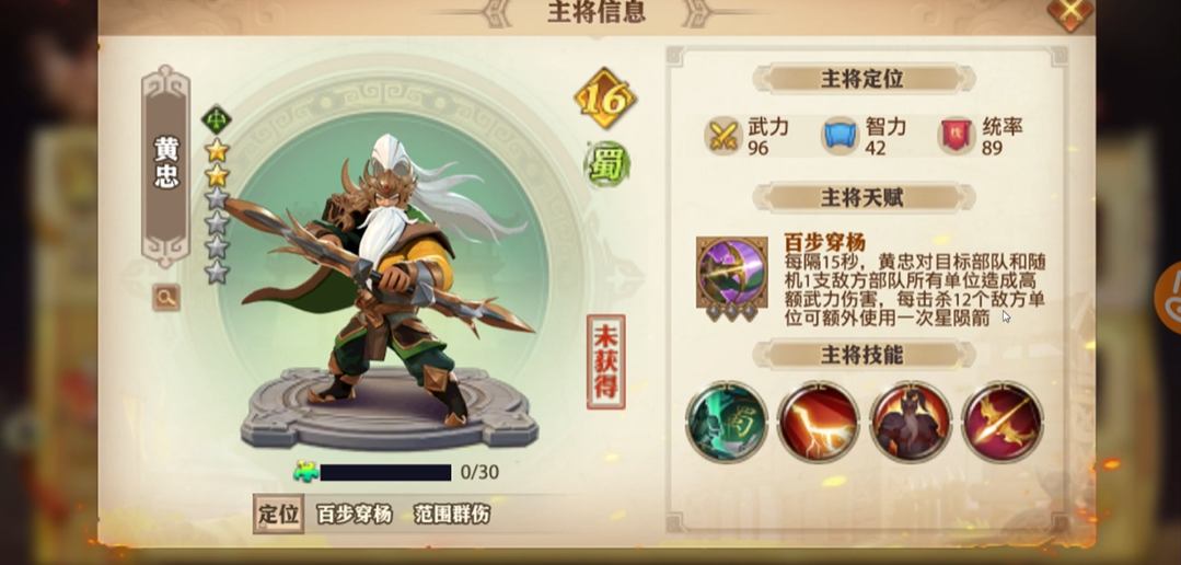 少年三国志零怎么玩 少年三国志零怎么玩
