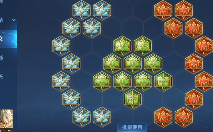 王者荣耀张良出装和铭文怎么搭配 王者荣耀张良出装和铭文怎么搭配