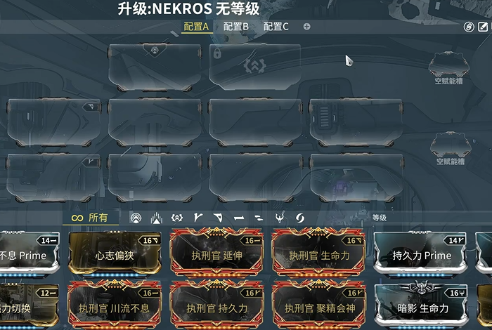 星际战甲前期应该干什么