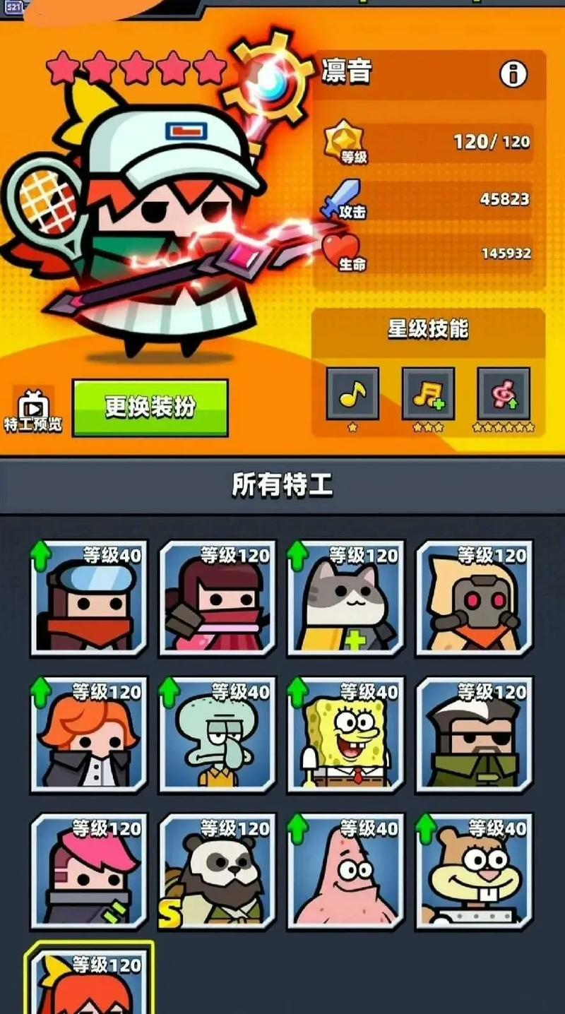 弹壳特攻队第46关怎么过