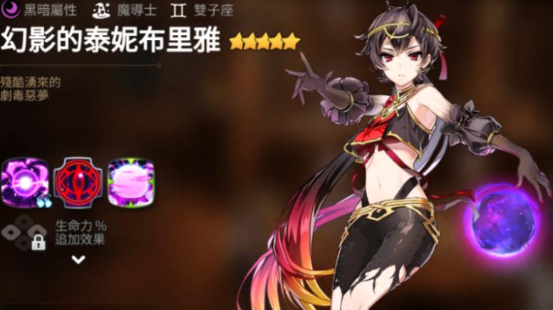 第七史诗开局刷什么好