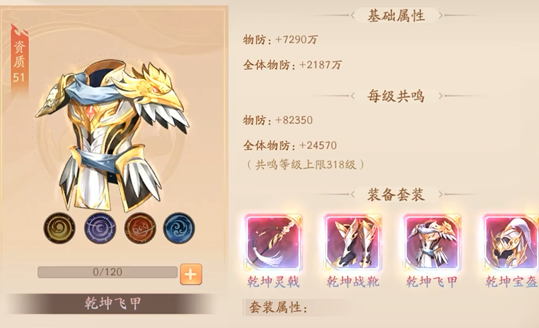 少年三国志2优先培养什么 少年三国志2优先培养什么