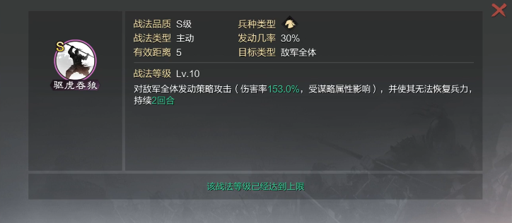 率土之滨抽到刘备怎么玩