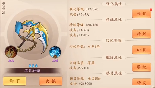 少年三国志2三人阵容怎么弄 少年三国志2三人阵容怎么弄