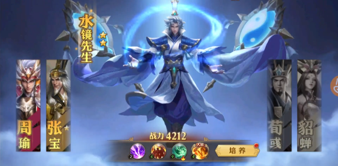少年三国志零五虎怎么搭配 少年三国志零五虎怎么搭配